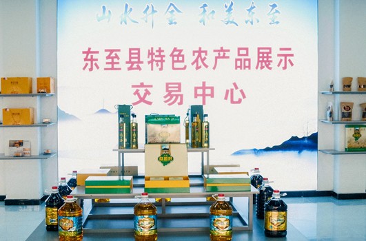 大渡口農產品展示交易中心